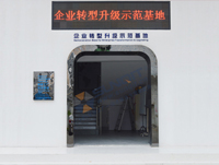 精益道場|道場建設(shè)|免費參觀