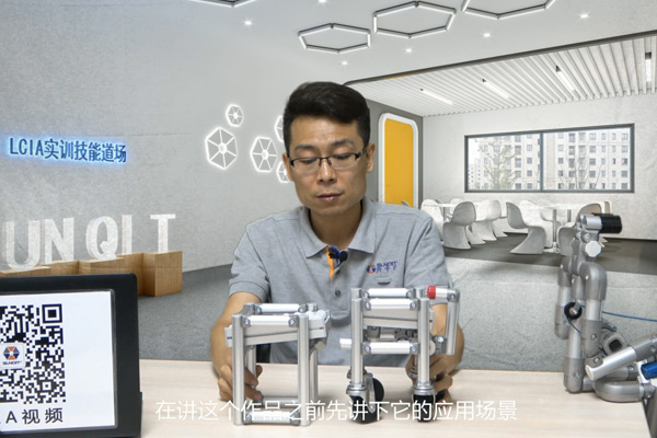 【精益LCIA216】LCIA專家講解（六）：AGV貨架自動對接機(jī)構(gòu)