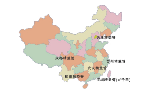 精益管哪里有賣的？
