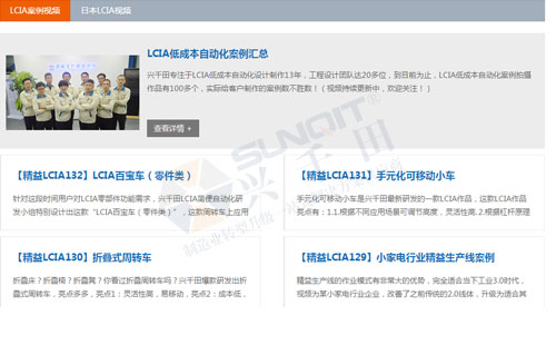 什么是無動力改善？