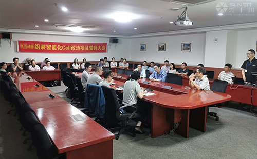 昆山某電腦組裝企業(yè)精益變革啟動(dòng)大會