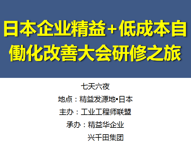 如何獲取日本LCIA展會(huì)門票？