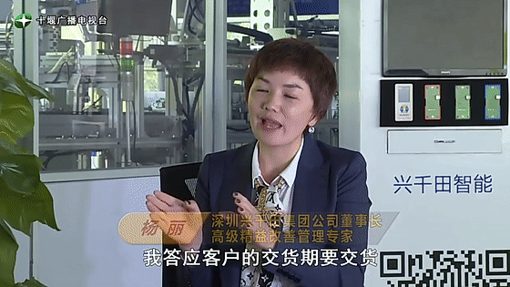 創(chuàng)業(yè)是一條無比艱辛的路，創(chuàng)新更是無限風光在險峰。在男性為主導的商海里，女性創(chuàng)業(yè)創(chuàng)新需要鼓足十萬分的勇氣和力量，是挑戰(zhàn)未來成功的小概率事件。而十堰姑娘楊麗便是這小概率事件中的一個傳奇，也是女性創(chuàng)業(yè)創(chuàng)新的榜樣。今天就來認識這位傳奇女性-興千田集團楊麗。
