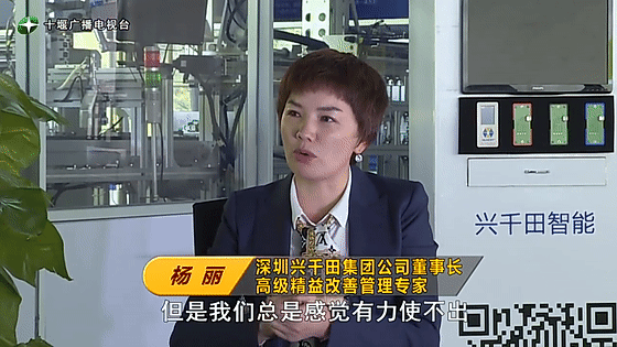 創(chuàng)業(yè)是一條無比艱辛的路，創(chuàng)新更是無限風光在險峰。在男性為主導的商海里，女性創(chuàng)業(yè)創(chuàng)新需要鼓足十萬分的勇氣和力量，是挑戰(zhàn)未來成功的小概率事件。而十堰姑娘楊麗便是這小概率事件中的一個傳奇，也是女性創(chuàng)業(yè)創(chuàng)新的榜樣。今天就來認識這位傳奇女性-興千田集團楊麗。