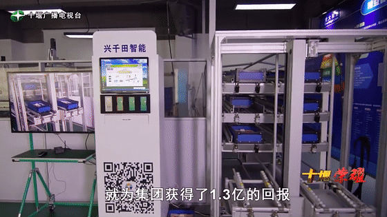 創(chuàng)業(yè)是一條無比艱辛的路，創(chuàng)新更是無限風光在險峰。在男性為主導的商海里，女性創(chuàng)業(yè)創(chuàng)新需要鼓足十萬分的勇氣和力量，是挑戰(zhàn)未來成功的小概率事件。而十堰姑娘楊麗便是這小概率事件中的一個傳奇，也是女性創(chuàng)業(yè)創(chuàng)新的榜樣。今天就來認識這位傳奇女性-興千田集團楊麗。