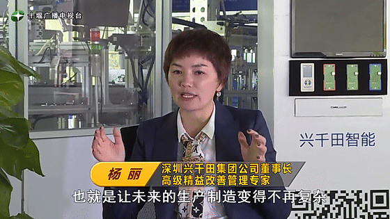創(chuàng)業(yè)是一條無比艱辛的路，創(chuàng)新更是無限風光在險峰。在男性為主導的商海里，女性創(chuàng)業(yè)創(chuàng)新需要鼓足十萬分的勇氣和力量，是挑戰(zhàn)未來成功的小概率事件。而十堰姑娘楊麗便是這小概率事件中的一個傳奇，也是女性創(chuàng)業(yè)創(chuàng)新的榜樣。今天就來認識這位傳奇女性-興千田集團楊麗。