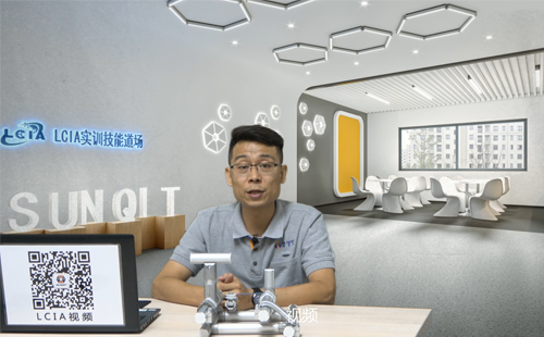 LCIA應(yīng)用模塊（一）：一個一個付出機構(gòu)