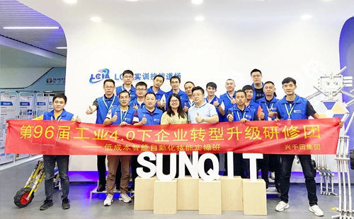 96屆<a href='/zhinengyingyuan.htm' class='keys' title='點(diǎn)擊查看關(guān)于LCIA的相關(guān)信息' target='_blank'>LCIA</a>學(xué)習(xí)課程在興千田道場(chǎng)落地！