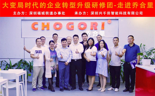 引領(lǐng)企業(yè)智能制造轉(zhuǎn)型，助推企業(yè)高效發(fā)展!