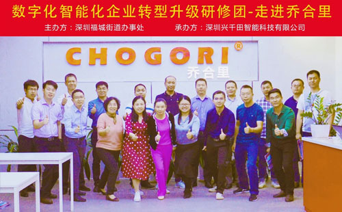數(shù)字經(jīng)濟(jì)賦能，助力企業(yè)從“制造”邁向“智能制造”