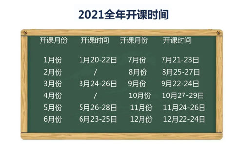 2021年1月LCIA低成本自働化課程火熱招生啦！