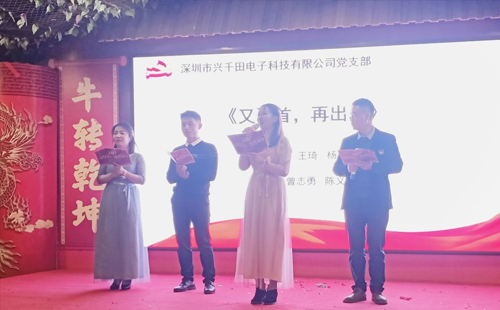 朗誦《又聚首，再出發(fā)》