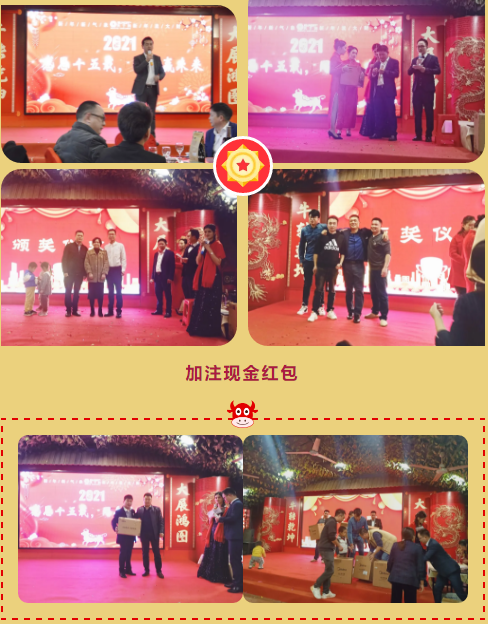 三等獎(jiǎng)：蘇泊爾電飯煲，蘇泊爾吸塵器