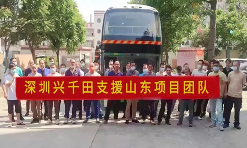 興千田業(yè)績再創(chuàng)新奇跡 | 感恩選擇，不負信賴