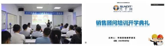 興千田業(yè)績再創(chuàng)新奇跡 | 感恩選擇，不負信賴