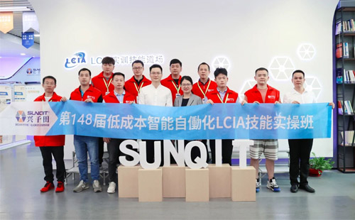 第148屆低成本智能自働化技能實(shí)操班順利圓滿落幕！