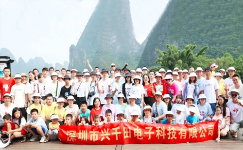 興千田2023年中總結會議&年中旅游團建