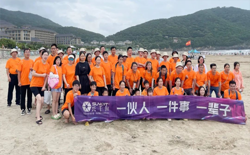 興千田2023年中總結會議&年中旅游團建