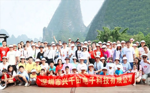 興千田2023年中總結會議&年中旅游團建