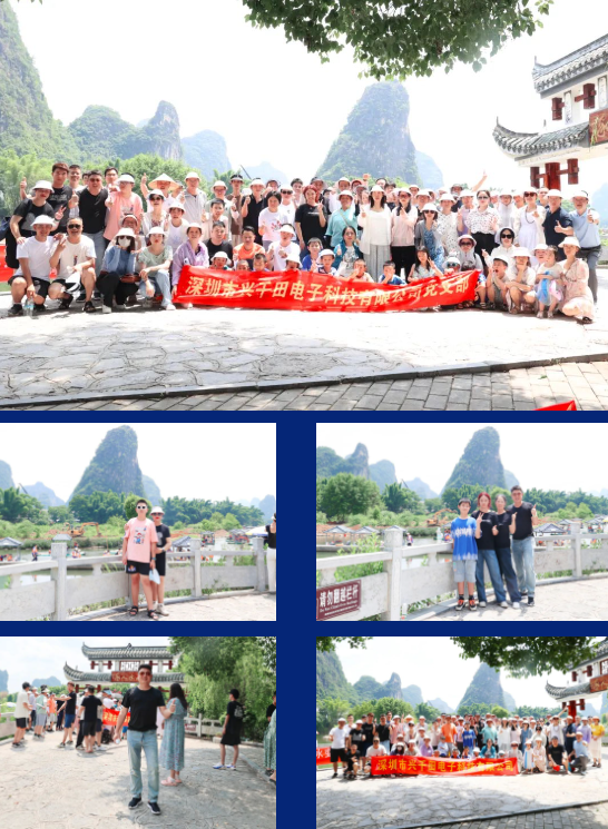 興千田2023年中總結會議&年中旅游團建