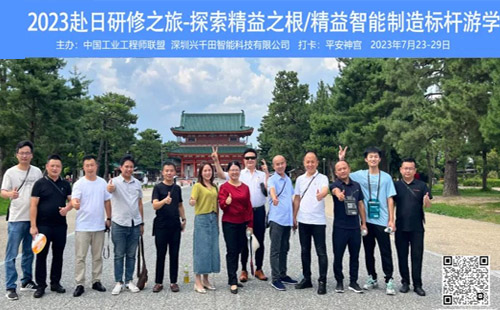 興千田集團(tuán)祝所有老師教師節(jié)快樂！