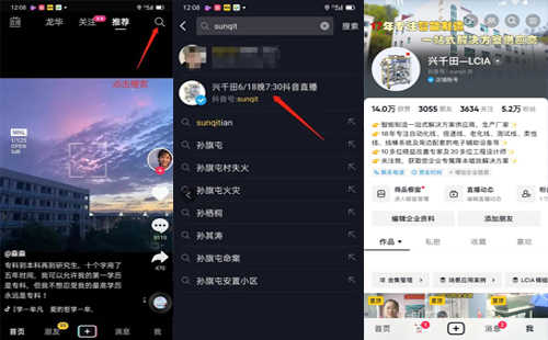 直播通知 | 9月26日，—走進(jìn)工廠，探尋標(biāo)桿線體