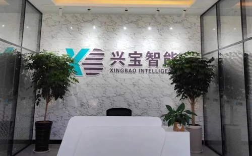 興千田集團(tuán)：2023感恩同行，2024再創(chuàng)輝煌！