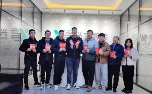 龍行龘龘 | 興千田集團，正月初九，開工大吉！