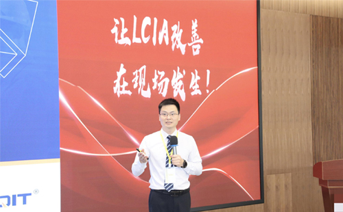 LCIA創(chuàng)意設(shè)計大賽是什么？在哪里舉辦？