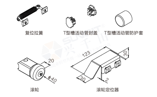 側向對接裝置套件尺寸圖
