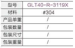 單向輪阻擋軸