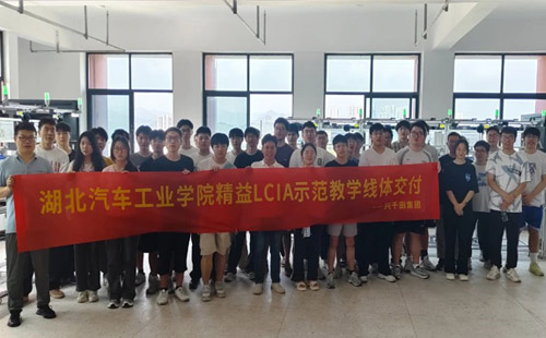 興千田培訓道具走進湖北汽車工業(yè)學院1