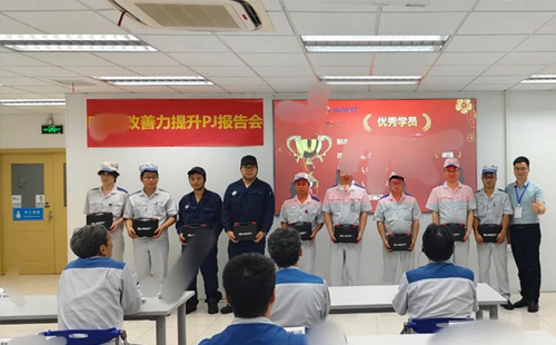 企業(yè)LCIA低成本智能自働化訓(xùn)練營