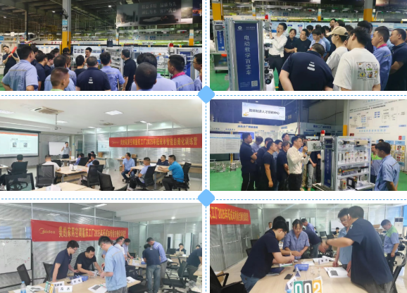 重慶美的LCIA低成本智能自働化訓(xùn)練營(yíng)4 重慶美的LCIA低成本智能自働化訓(xùn)練營(yíng)4