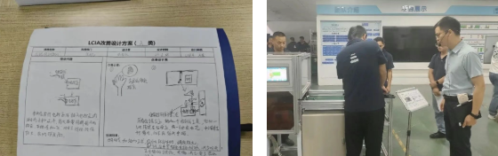 重慶美的LCIA低成本智能自働化訓(xùn)練營(yíng)7 重慶美的LCIA低成本智能自働化訓(xùn)練營(yíng)7