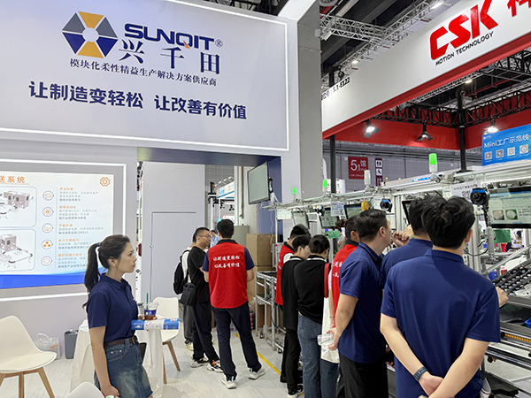 興千田上海工博會(huì)9 興千田上海工博會(huì)9