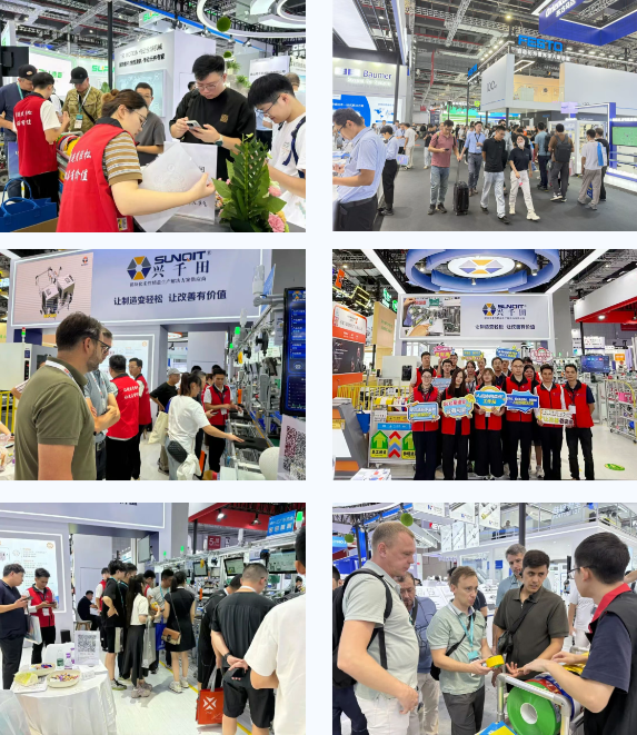 興千田集團2025中國國際工業(yè)博覽會1